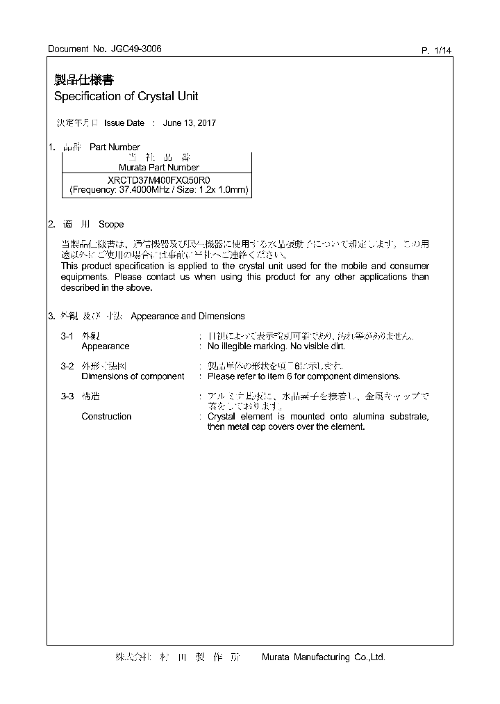 XRCTD37M400FXQ50R0_9053666.PDF Datasheet