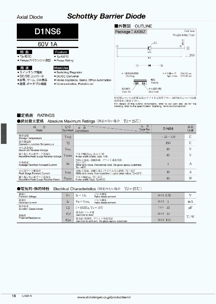 D1NS6-17_9072764.PDF Datasheet