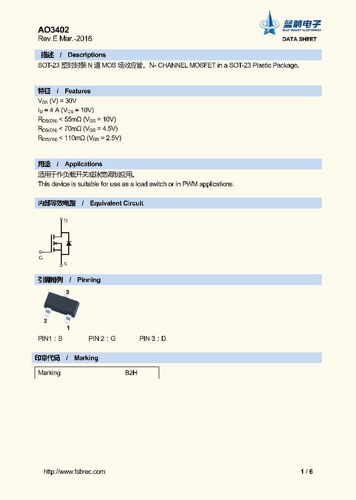 AO3402_9078417.PDF Datasheet