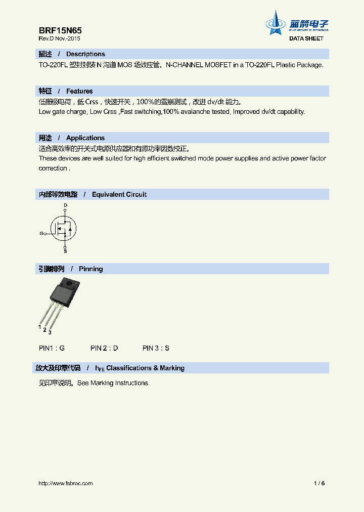 BRF15N65_9082890.PDF Datasheet