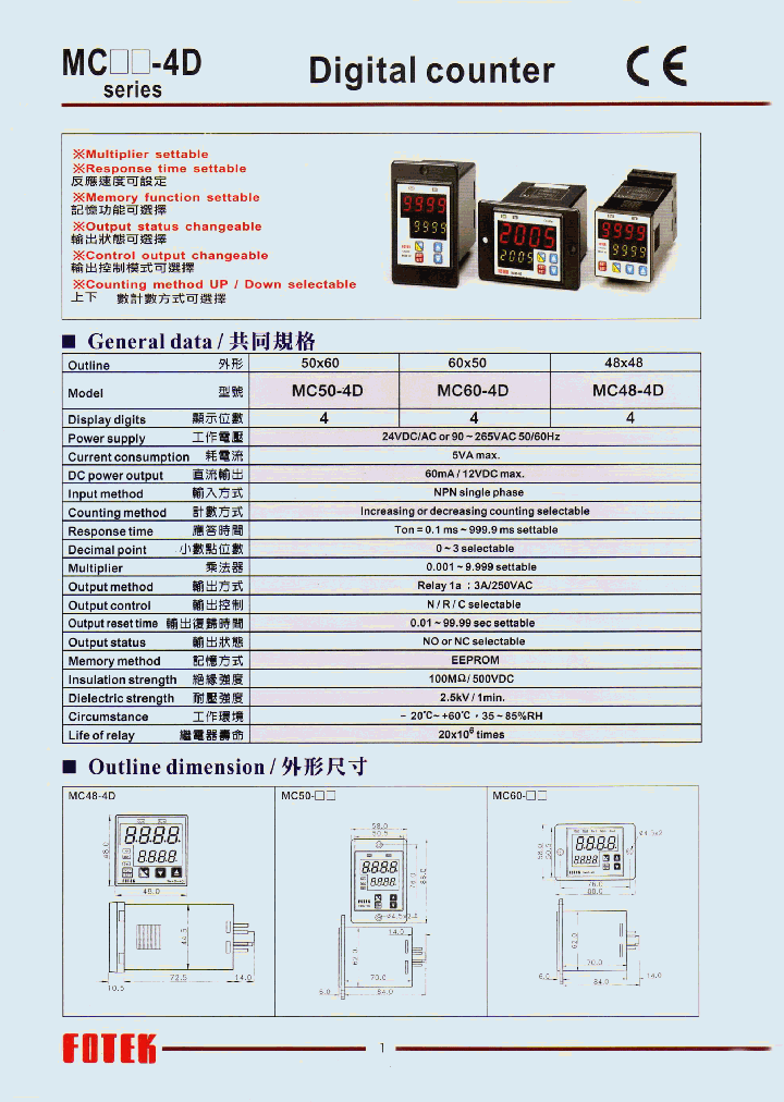 MC60-4D_9105262.PDF Datasheet