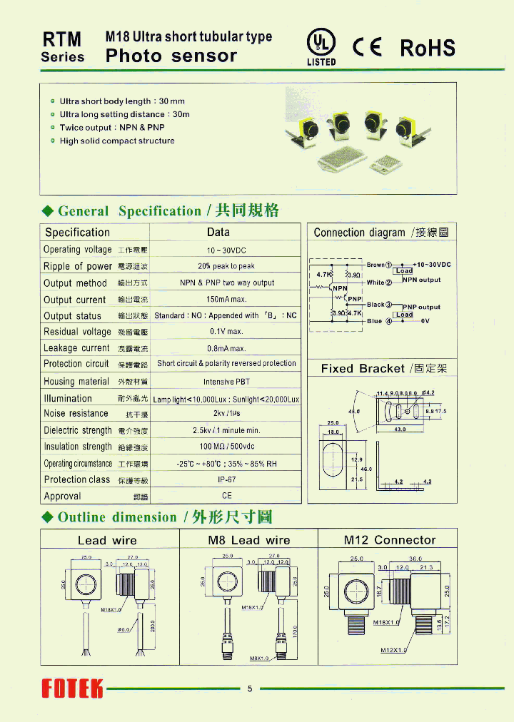 M18-1MG-PG_9110039.PDF Datasheet
